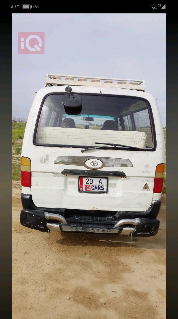 تويوتا هايس